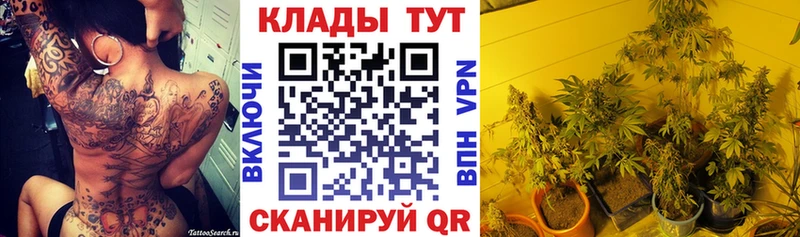 Купить Гашиш  Вейп ТГК  Cocaine  Мефедрон  Конопля  Мамоново