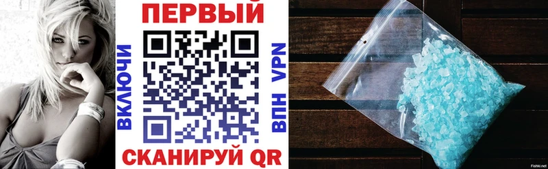 АМФЕТАМИН 98% Мамоново