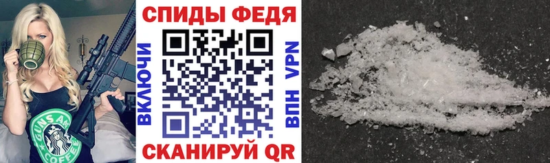 Амфетамин VHQ  Купить закладки  Мамоново 