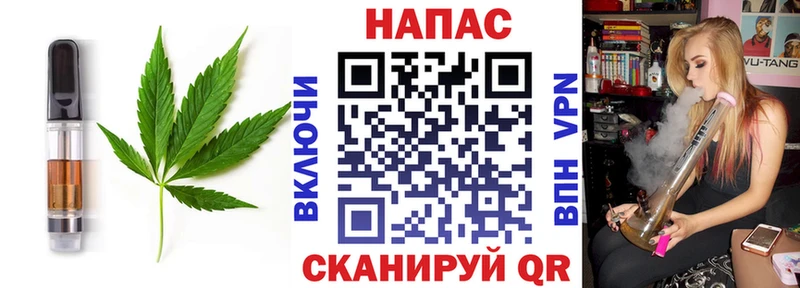 Купить закладки  Мамоново  Печенье с ТГК марихуана 