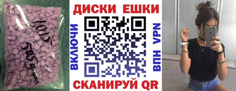 Ecstasy XTC  Купить закладки  Мамоново 