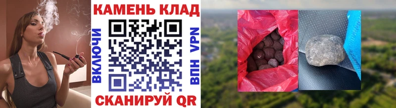 Купить  Мамоново  ГАШ индика сатива 