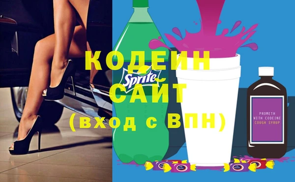 MESCALINE Краснослободск