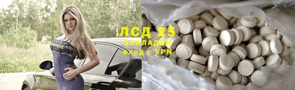 MESCALINE Краснослободск