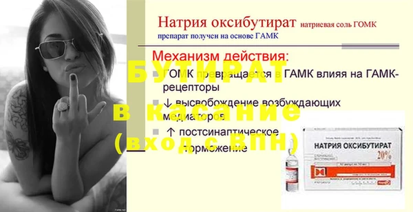 mix Краснотурьинск