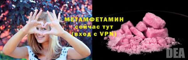 MESCALINE Краснослободск