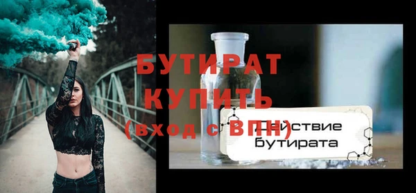 MESCALINE Краснослободск