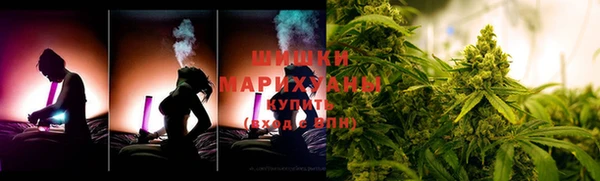MDMA Premium VHQ Красноперекопск