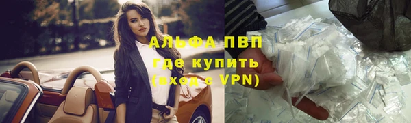 MDMA Premium VHQ Красноперекопск
