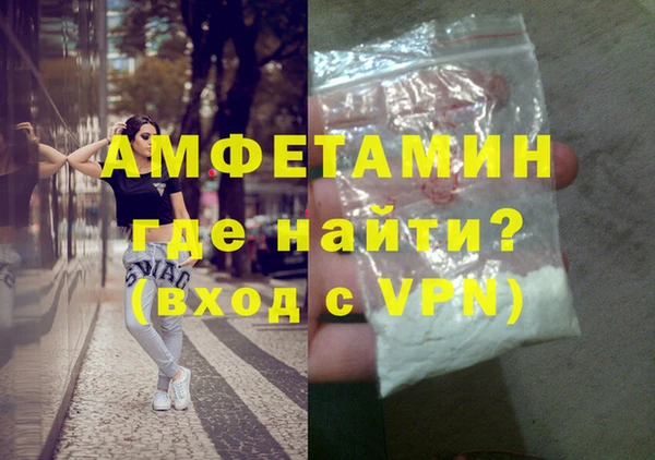 MESCALINE Краснослободск