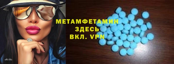 MESCALINE Краснослободск