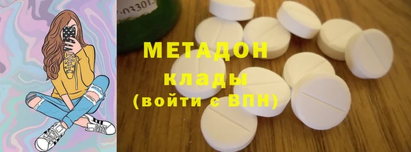 MDMA Premium VHQ Красноперекопск