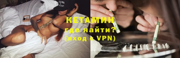 MESCALINE Краснослободск
