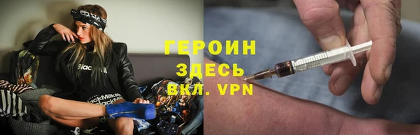 MDMA Premium VHQ Красноперекопск