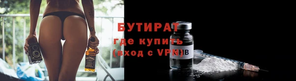 MDMA Premium VHQ Красноперекопск