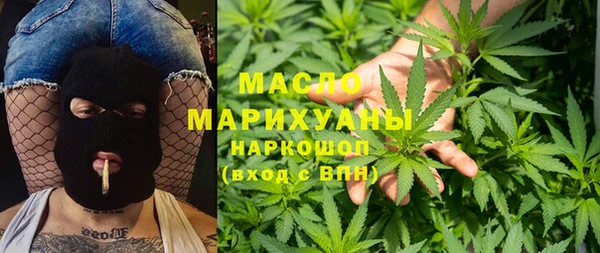 MDMA Premium VHQ Красноперекопск