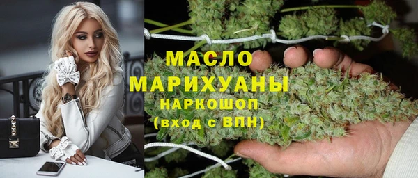 MDMA Premium VHQ Красноперекопск