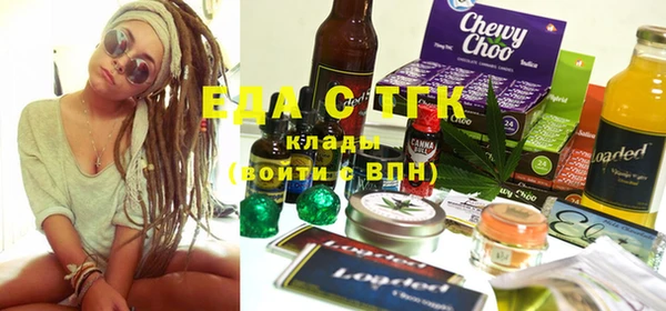 MESCALINE Краснослободск