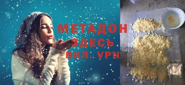 MDMA Premium VHQ Красноперекопск