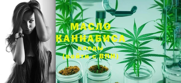MDMA Premium VHQ Красноперекопск
