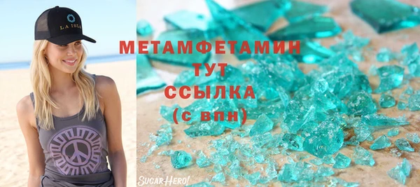 MDMA Premium VHQ Красноперекопск
