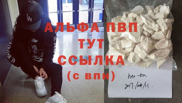 MESCALINE Краснослободск