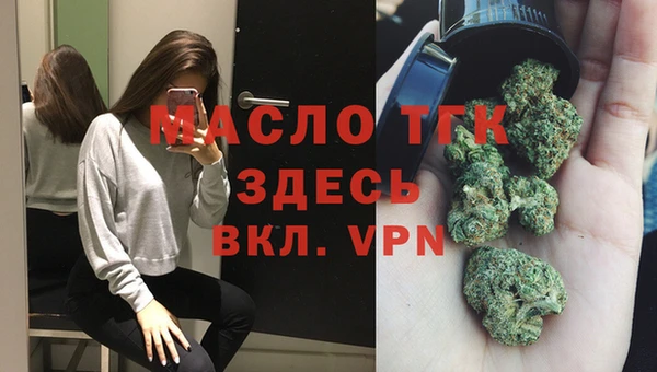 MESCALINE Краснослободск