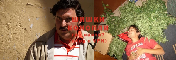 MDMA Premium VHQ Красноперекопск