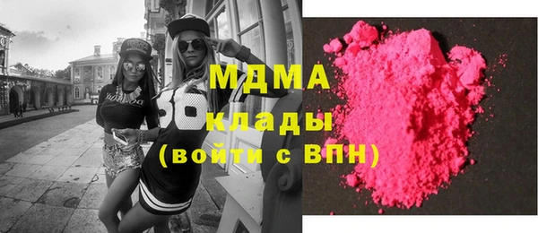 MDMA Premium VHQ Красноперекопск
