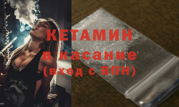 MESCALINE Краснослободск