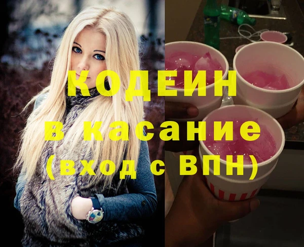 MDMA Premium VHQ Красноперекопск