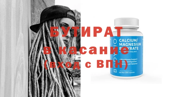 MESCALINE Краснослободск