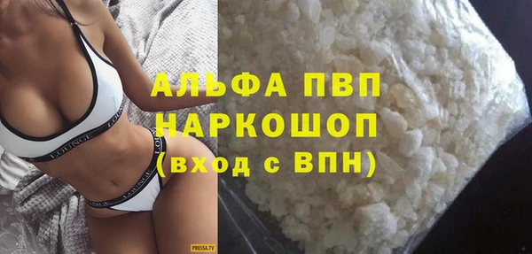 MESCALINE Краснослободск
