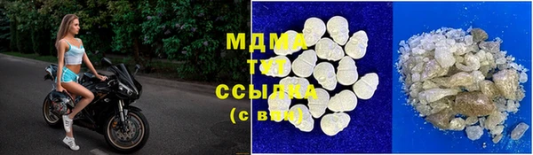 MDMA Premium VHQ Красноперекопск