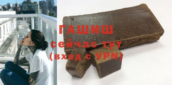 MDMA Premium VHQ Красноперекопск