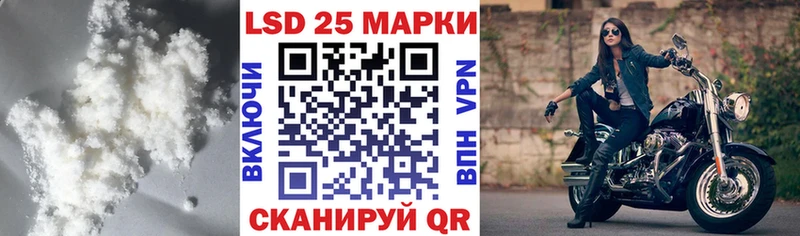 LSD-25 экстази ecstasy  Купить где  Мамоново 