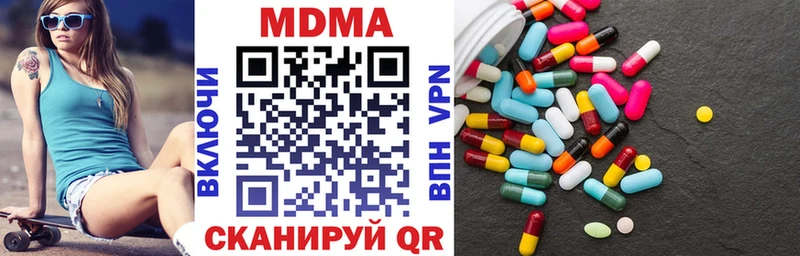 МДМА VHQ  Купить  Мамоново 