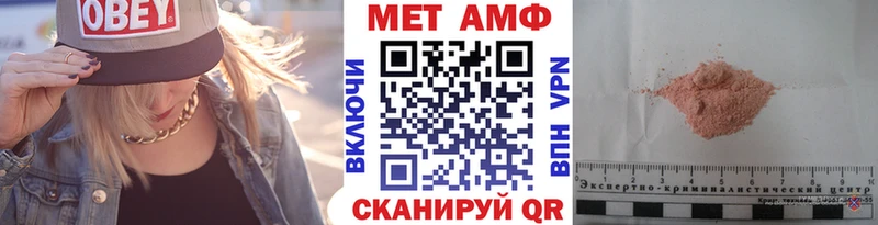 Метамфетамин витя  Купить где  Мамоново 