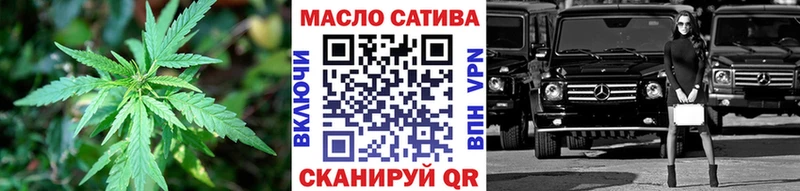 ТГК гашишное масло  Купить закладки  Мамоново 