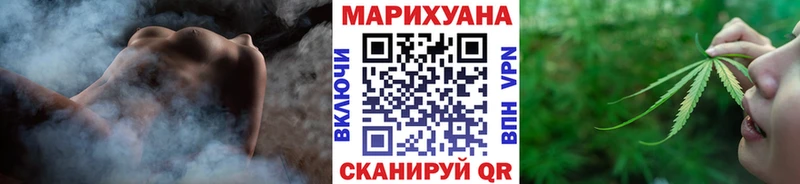 Купить  Мамоново  Бошки марихуана планчик 